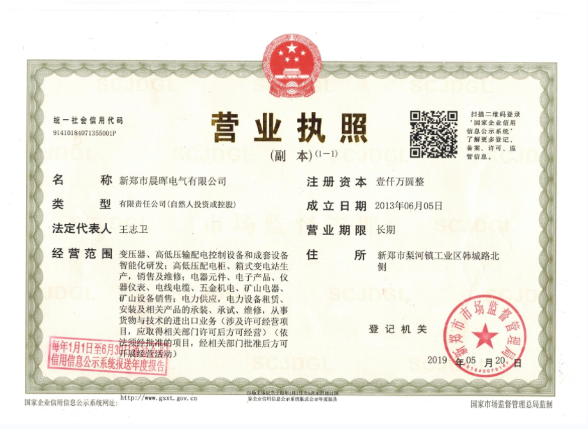 企业资质