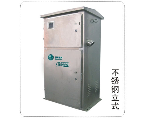 不锈钢立体式配电箱